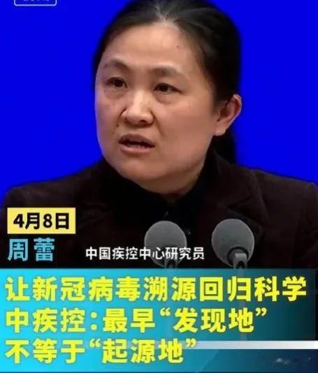  新冠病毒极大可能是当年武汉军事运动会时，美国军人带过来的。当时美国有几个军人突