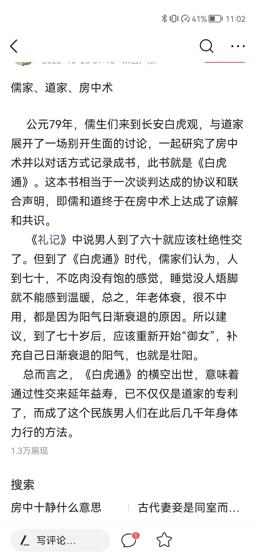 真是天下之大无奇不有，刚才在今