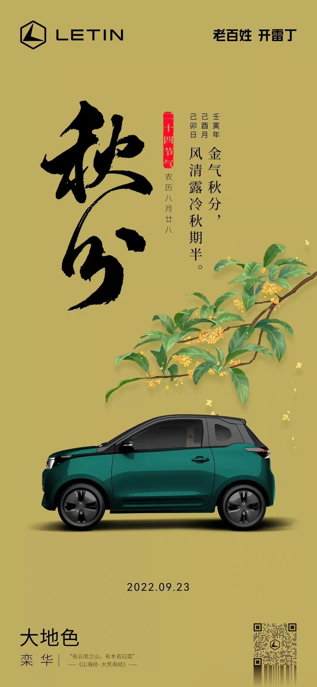 雷丁汽车能靠这次举报县委书记事件重新发展起来吗？