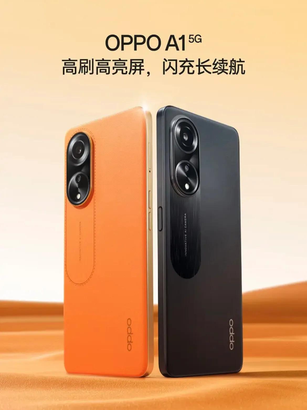 OPPO A1 5G线下开售，12GB + 256GB售价1999元！

具体配
