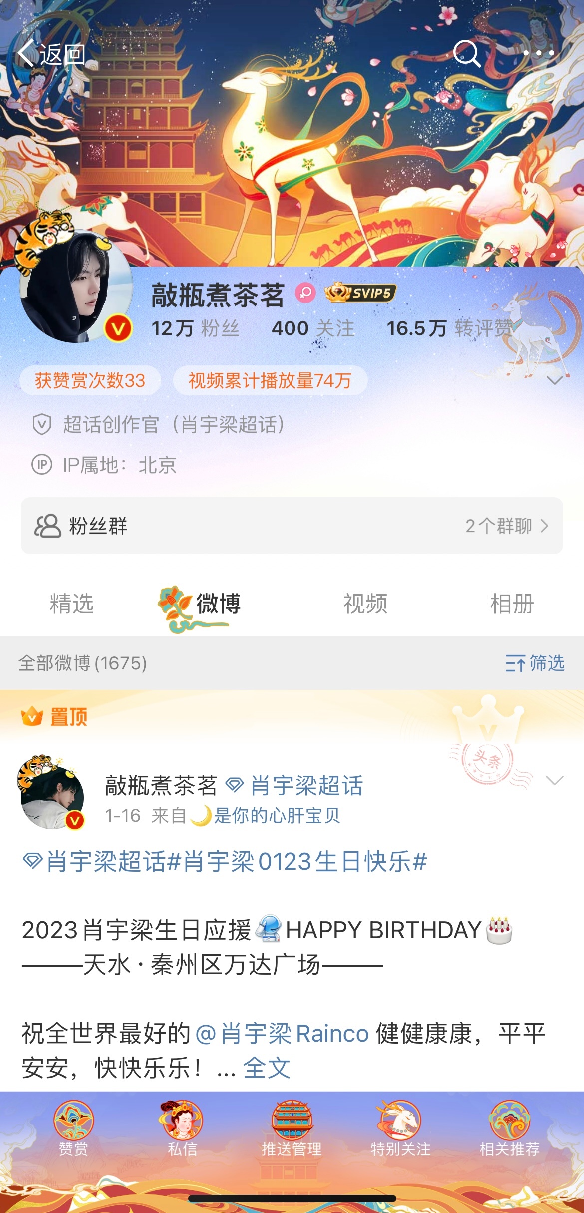 有没有姐妹可以帮带id 不管哪