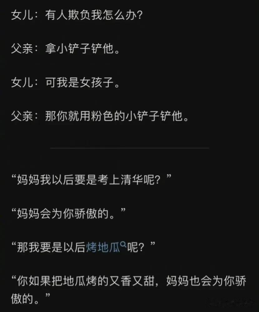 你见过哪些惊艳式教育
最后一个