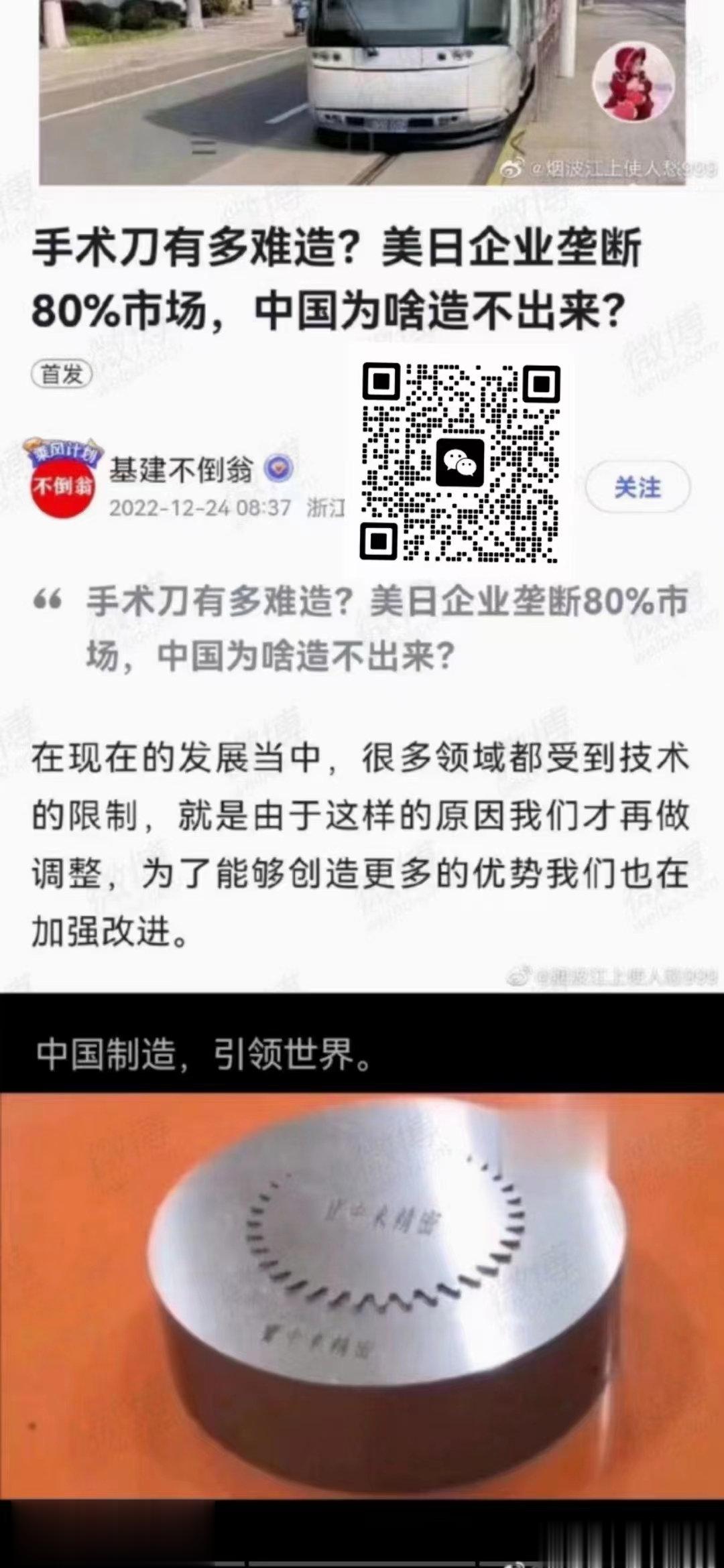 噩梦纷纭妙方：癫狂梦醒汤[good]原创 王幸福  癫狂梦醒汤系清代著名医学家王