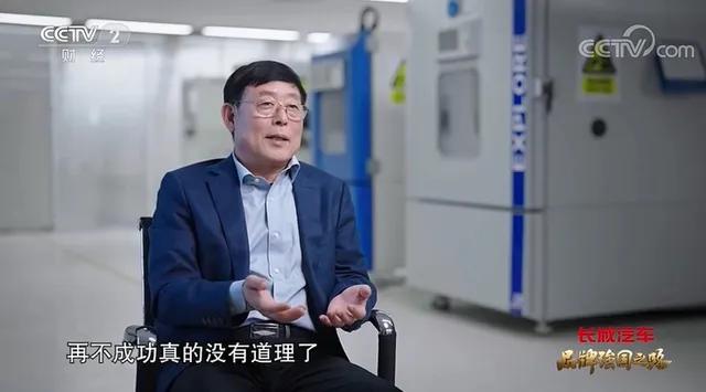 俗话说千里马常遇，但伯乐不常遇。那么长城汽车绝对称得上是汽车技术工程师们的“伯乐