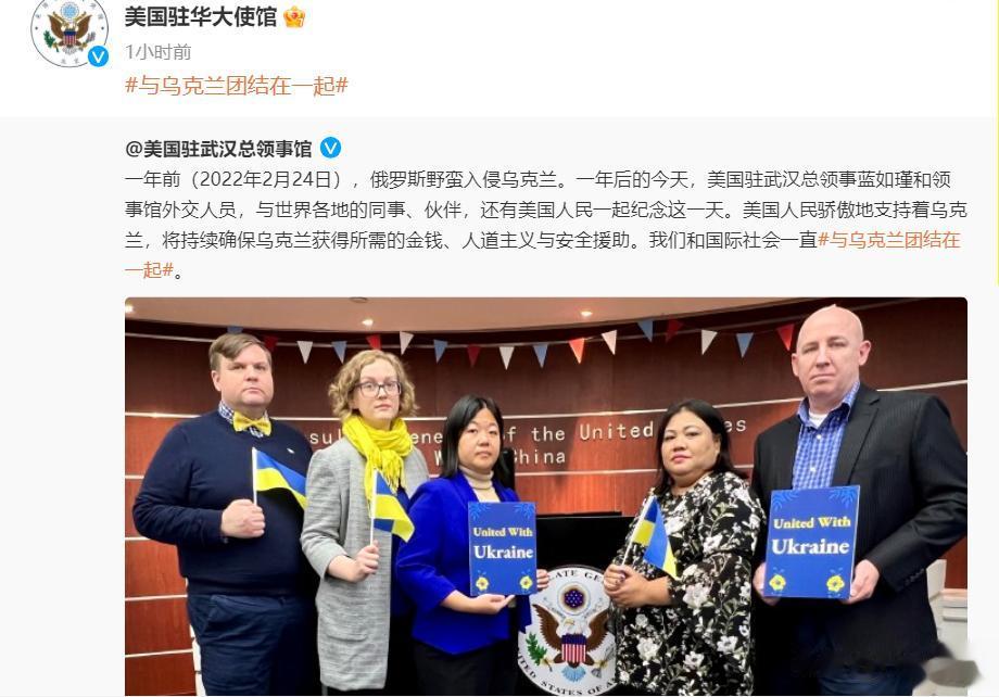 【寰球• 时事-国际观察-2023-346】看来是美国驻华大使馆主谋精心策划的。