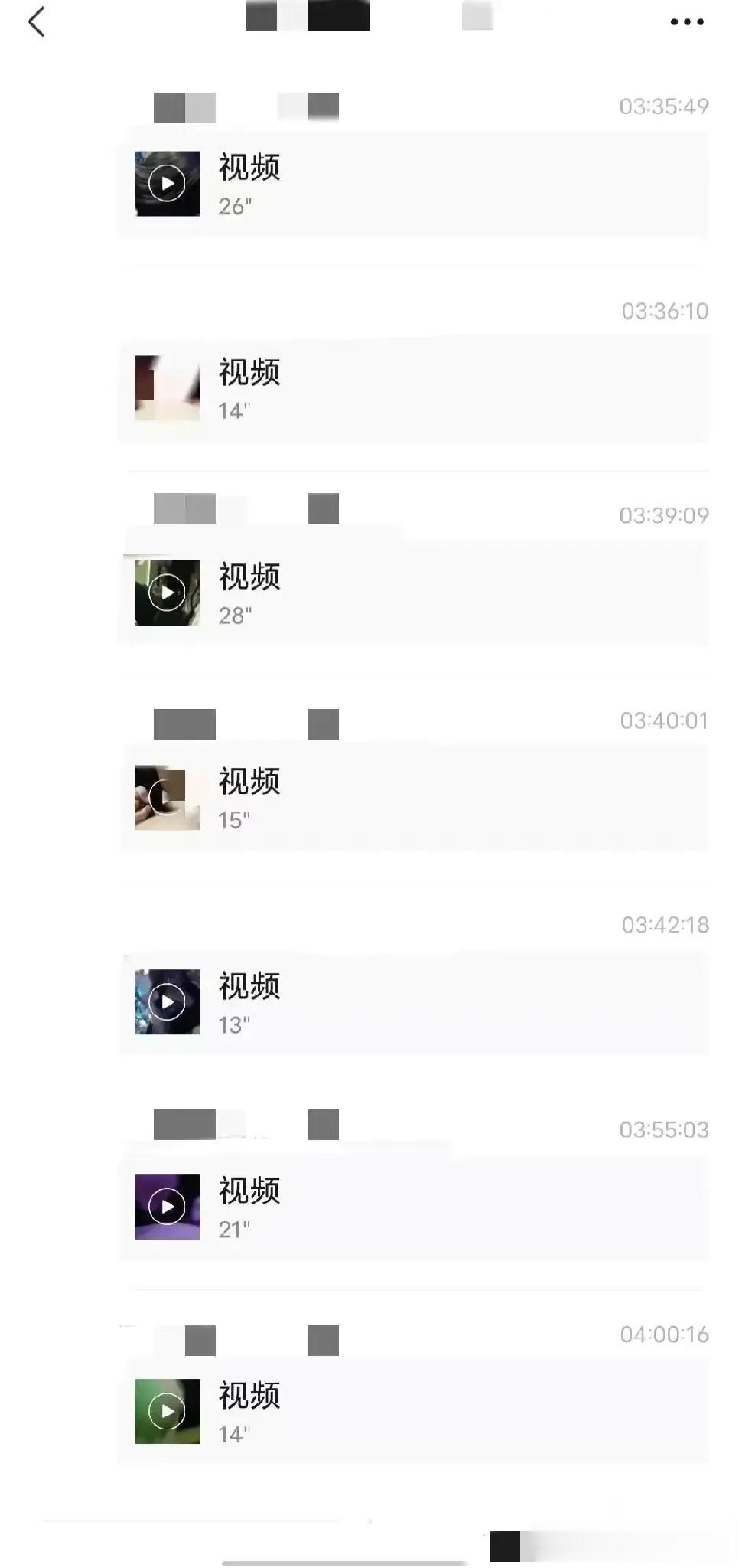 互联网时代大瓜是一个接一个啊？现在又出现了河北永利ktv22段视频事件，内容是不