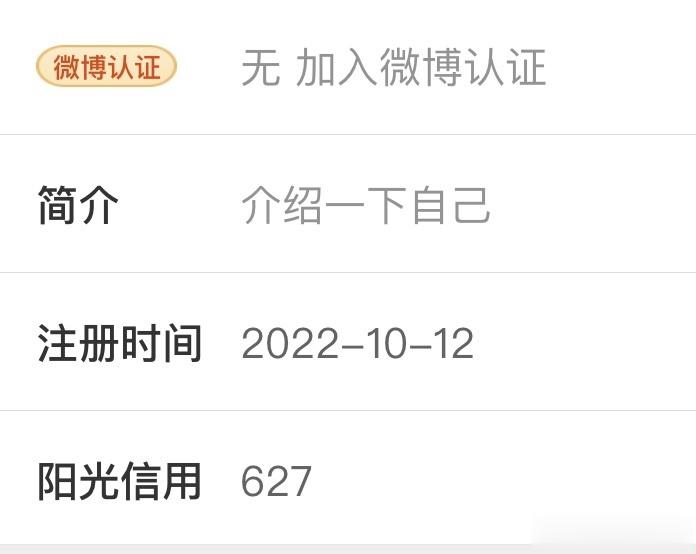 小🐀十月注册 十一月底开始用 没有实名 不发原创 只转大🐀 不养熊猫 阳光信