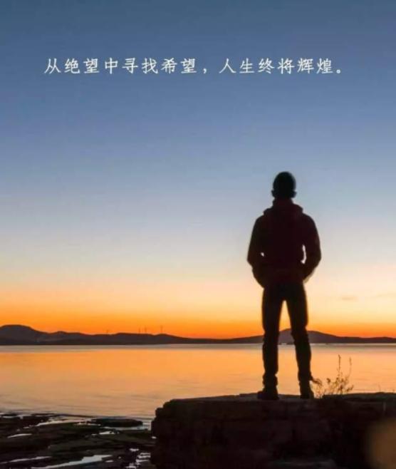 《资治通鉴》告诉我们的真理：
历史上牛逼闪闪的人物，
在变得很牛之前，
都有一段