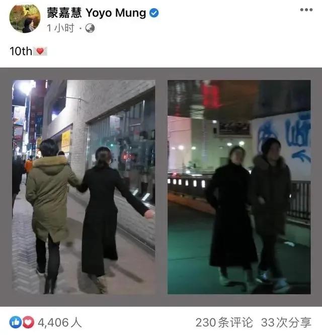 郑伊健蒙嘉慧引发热议

昨天（