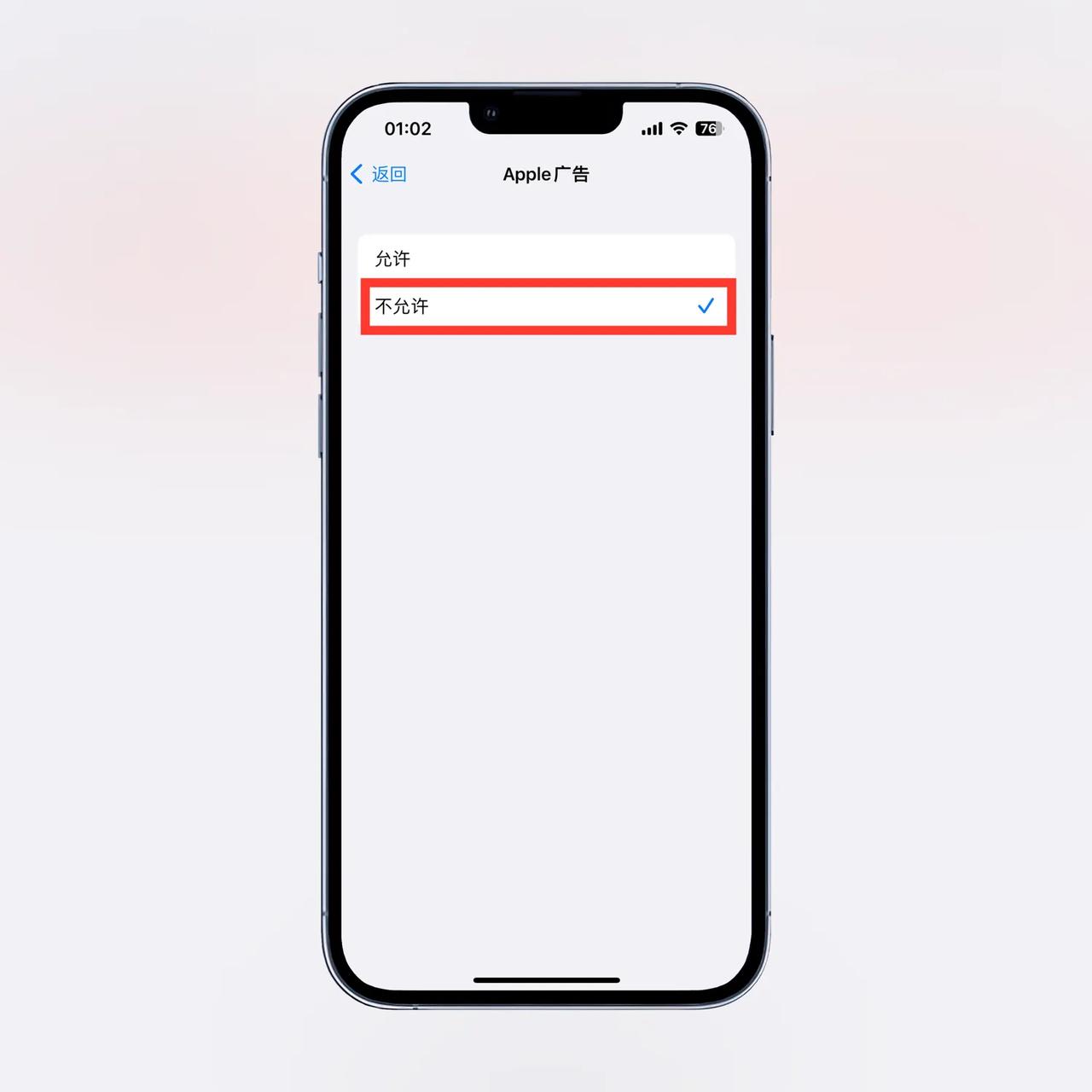 【一键去除iPhone开屏广告？】
可以去除一部分APP

方法：设置——屏幕使
