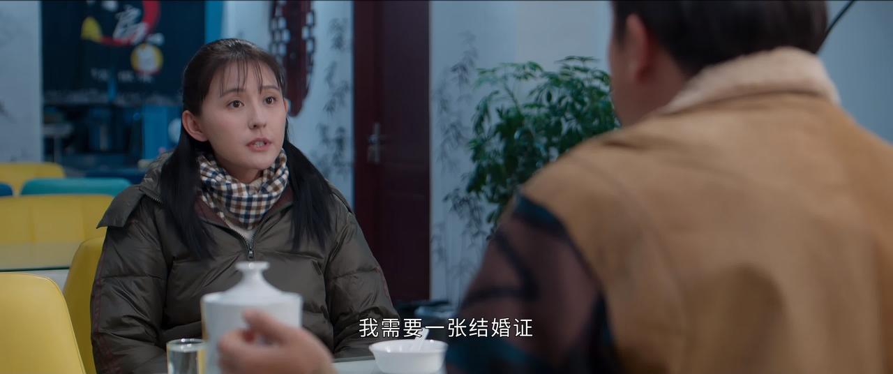 女人对前男友说：我需要一张结婚证，我知道你离过婚，所以如果你再离一次，对你也没什