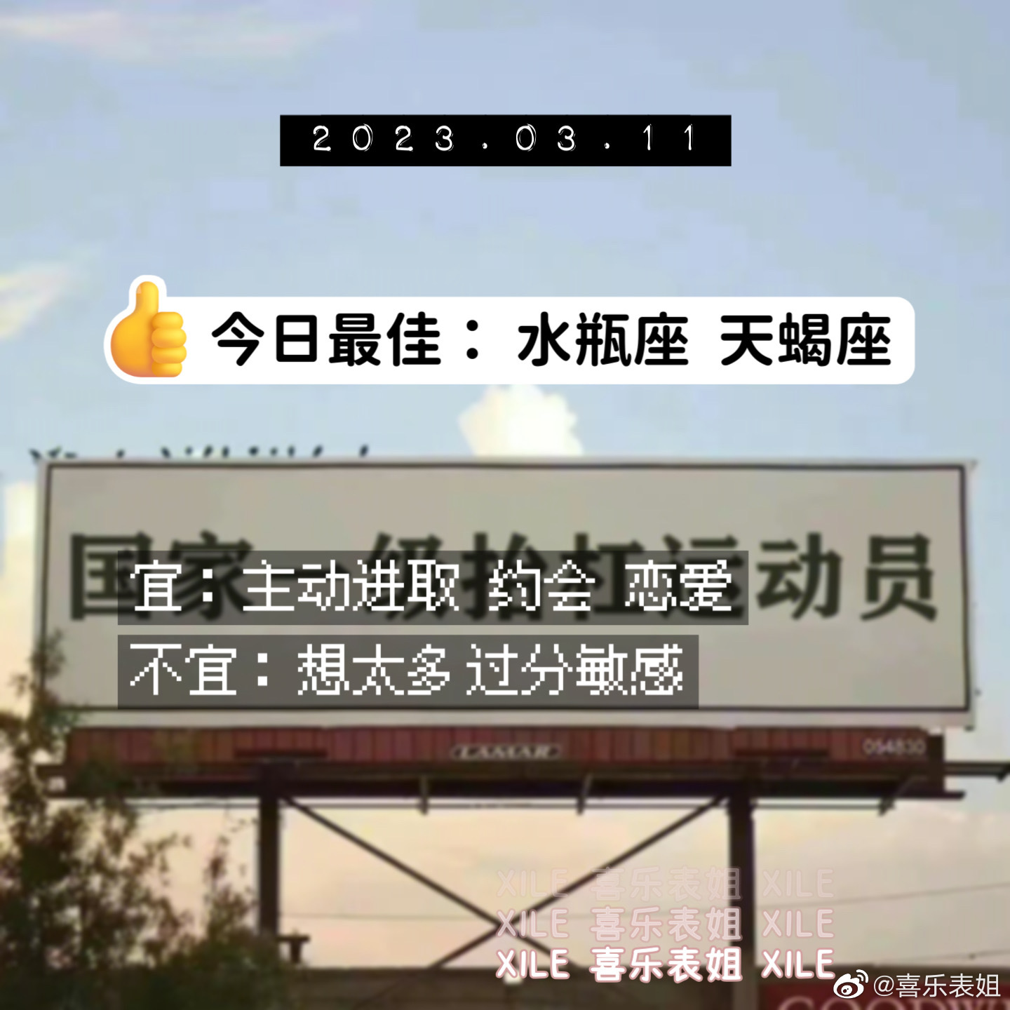 每日提醒 ​​​