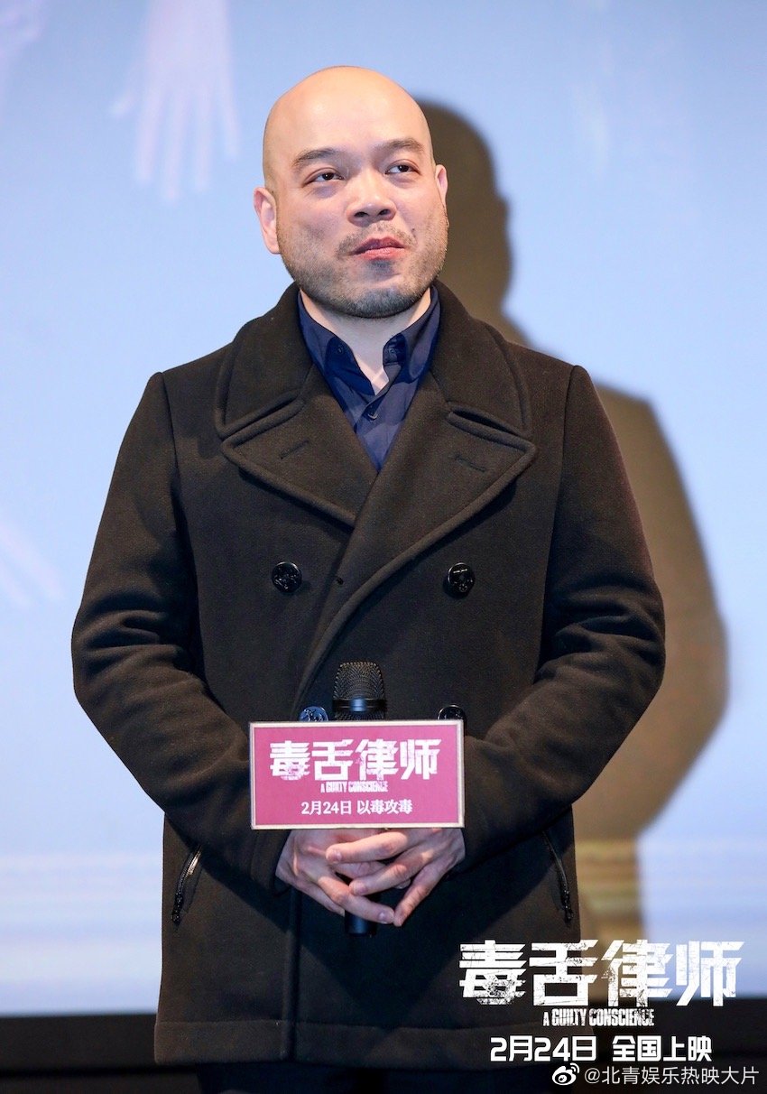 燃爽华语电影《毒舌律师》举行了“先‘毒’为快”首映礼。导演吴炜伦、领衔主演谢君豪