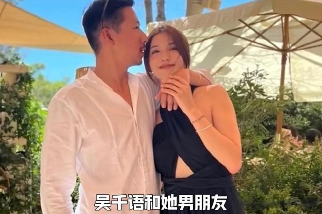 吴千语事业爱情双丰收，可以去蹲她直播间取取经[捂脸][捂脸][捂脸]真的又高又美