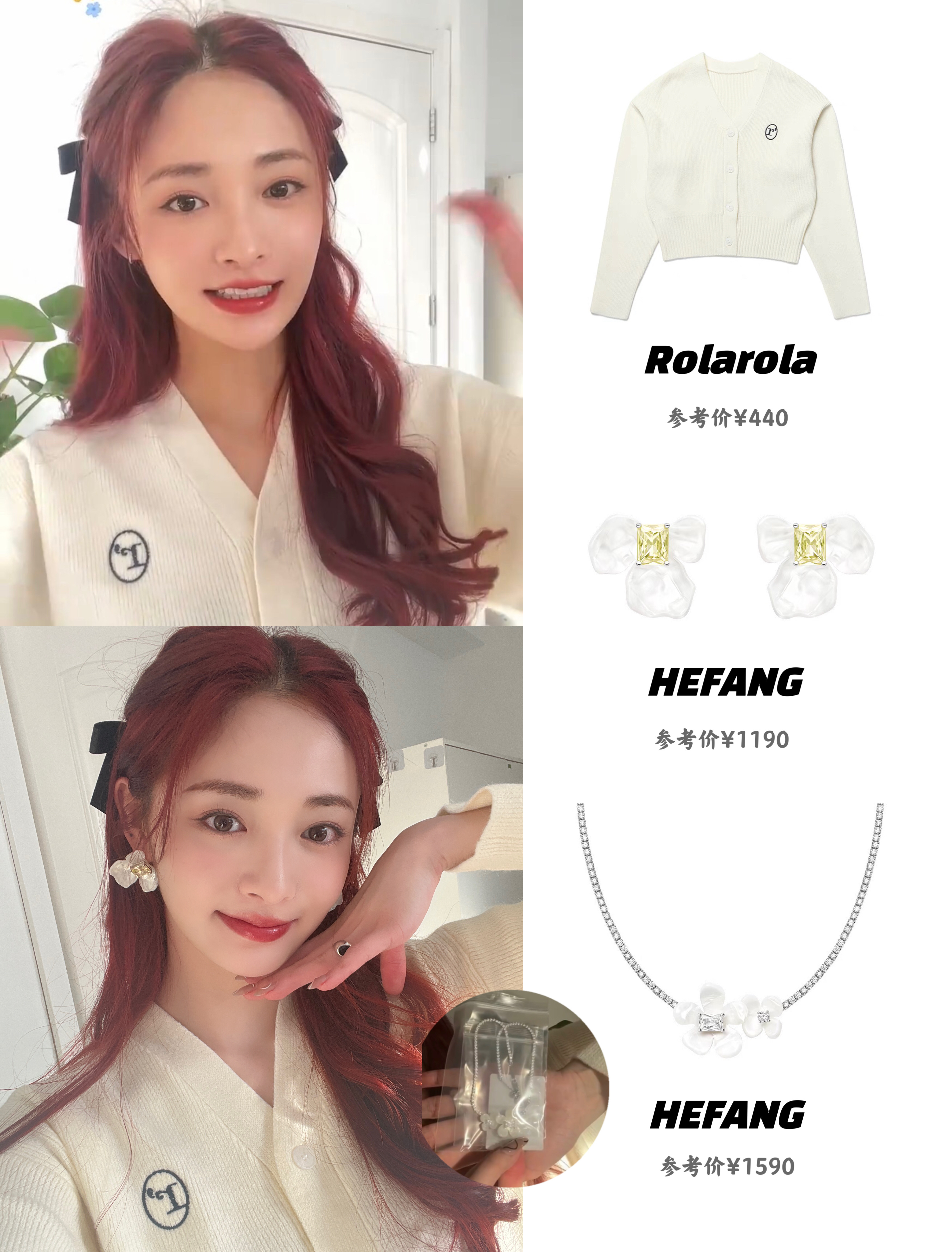 周洁琼开箱同款，品牌送的礼物都好好看！ ​​​