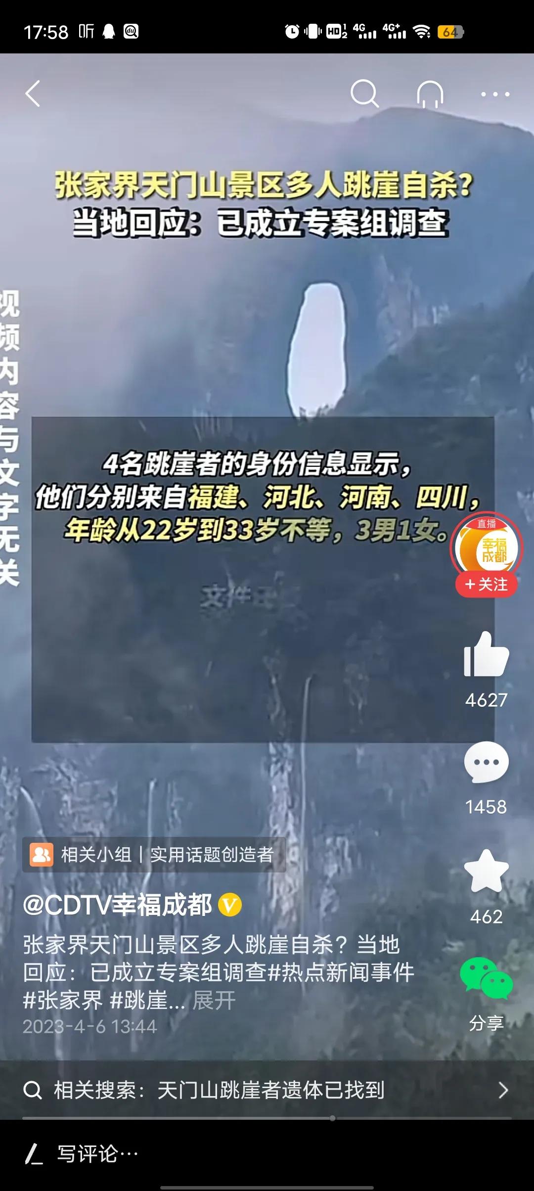 都是网贷等超前消费害的，中国如果还纵容长三角资本祸害天下，宋明min三代亡天下之