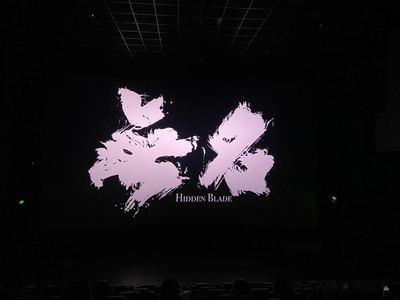 无名已经上升到了导演玩梗都要逐