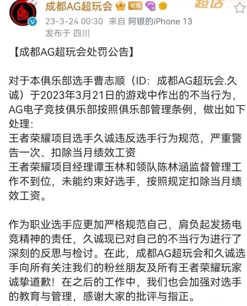 久诚上不了场真跟版本没关系，fly人家也经历过这么多版本变化，从战边到坦边到战坦