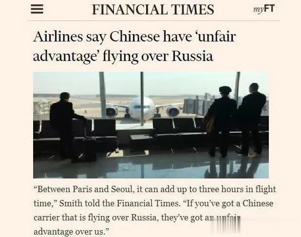 西方国家对俄罗斯实施制裁，航空公司避开俄罗斯航线。然后声称，中国飞机在俄罗斯上空