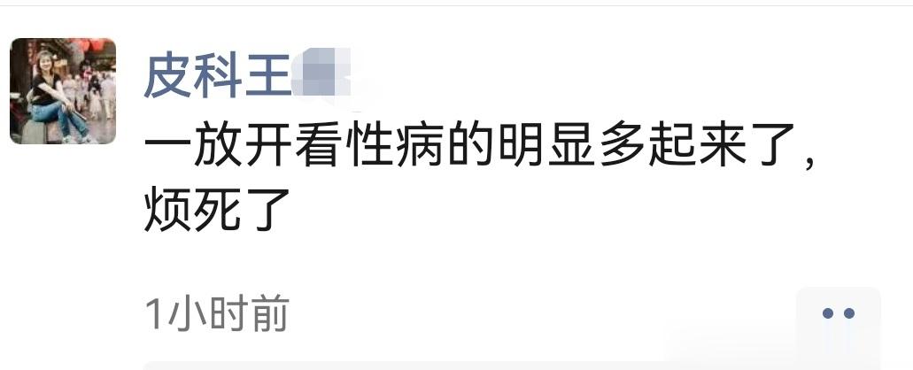 新冠疫情放开之后，不光呼吸科急
