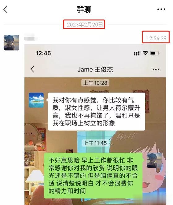 各个群都在传，一个街道办的小领导，自我感觉这么好嘛。 ​​​