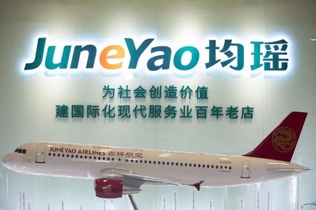 航空公司首次跨界造车：吉祥航空+云度汽车早在2022年8月，就有一则关于“均瑶集