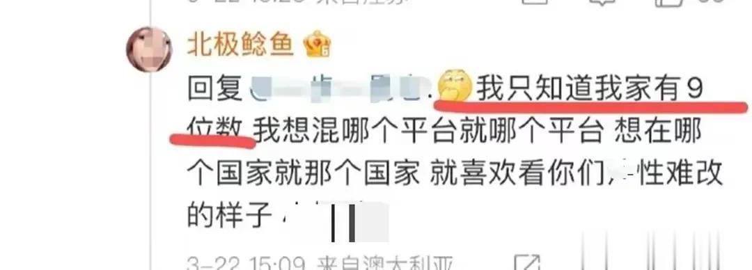  她好像不光是炫富的问题吧？大家已经发现她在字里行间还流露出一股蔑视，甚至可以说