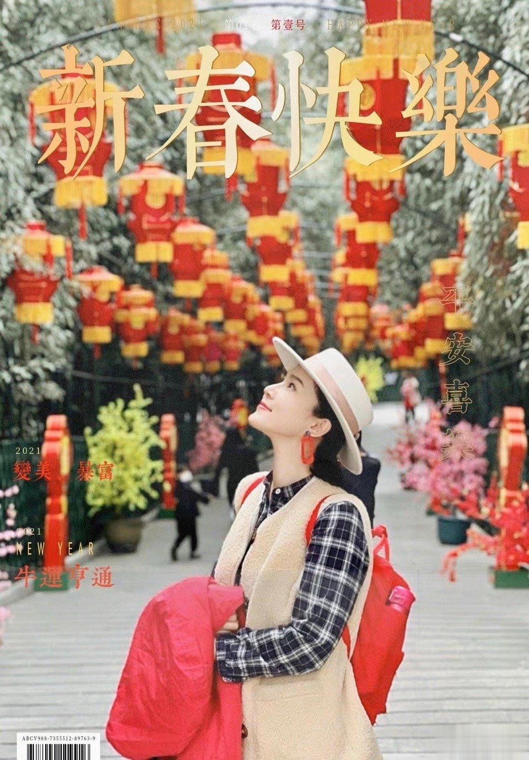 #记录中国人的团圆# 有了自己