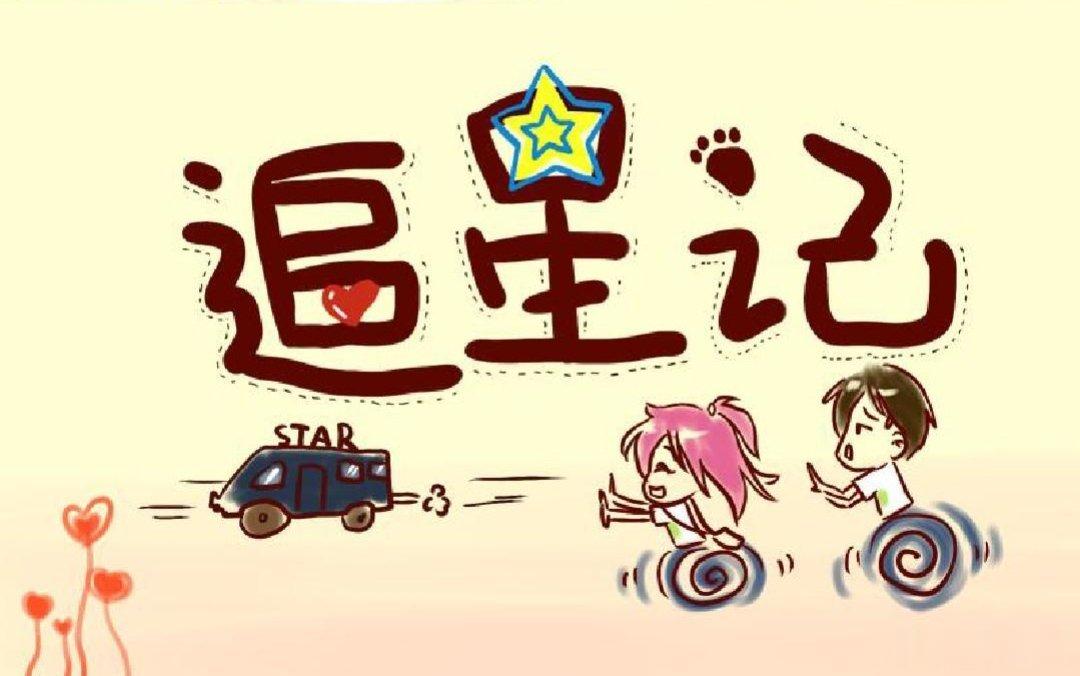 基本上没有吧？小时候追的是颜值，但如果这个人生活作风不好，可能也会放弃。可能是喜