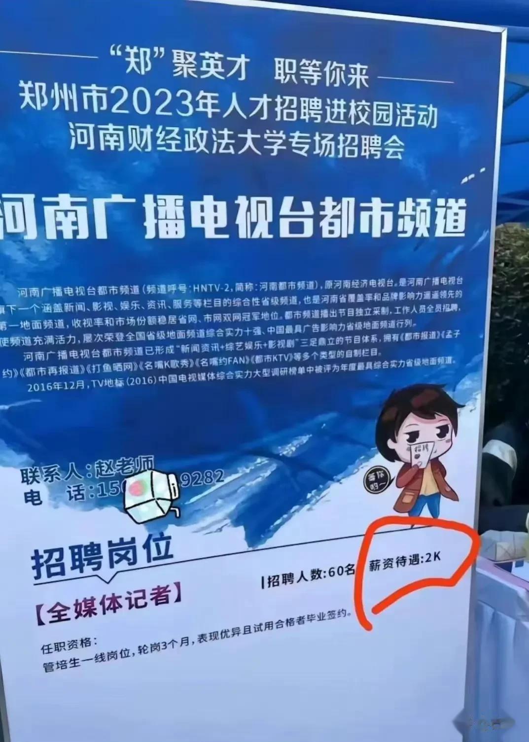 谁说中国的人口红利消失了？