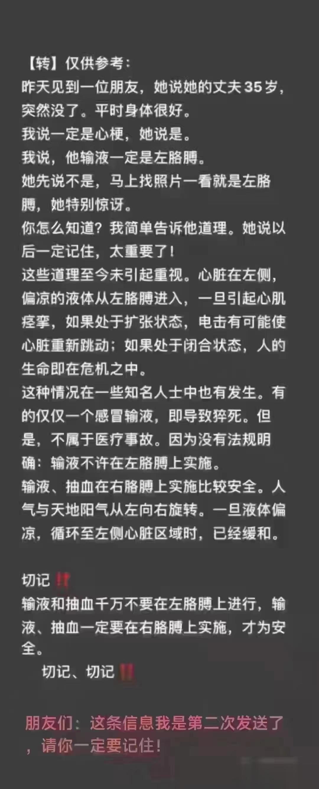 新冠都挺过来了，还怕甲流吗？[哼]原创 赵岩岩  俗话说，人吃五谷杂粮，哪有不生