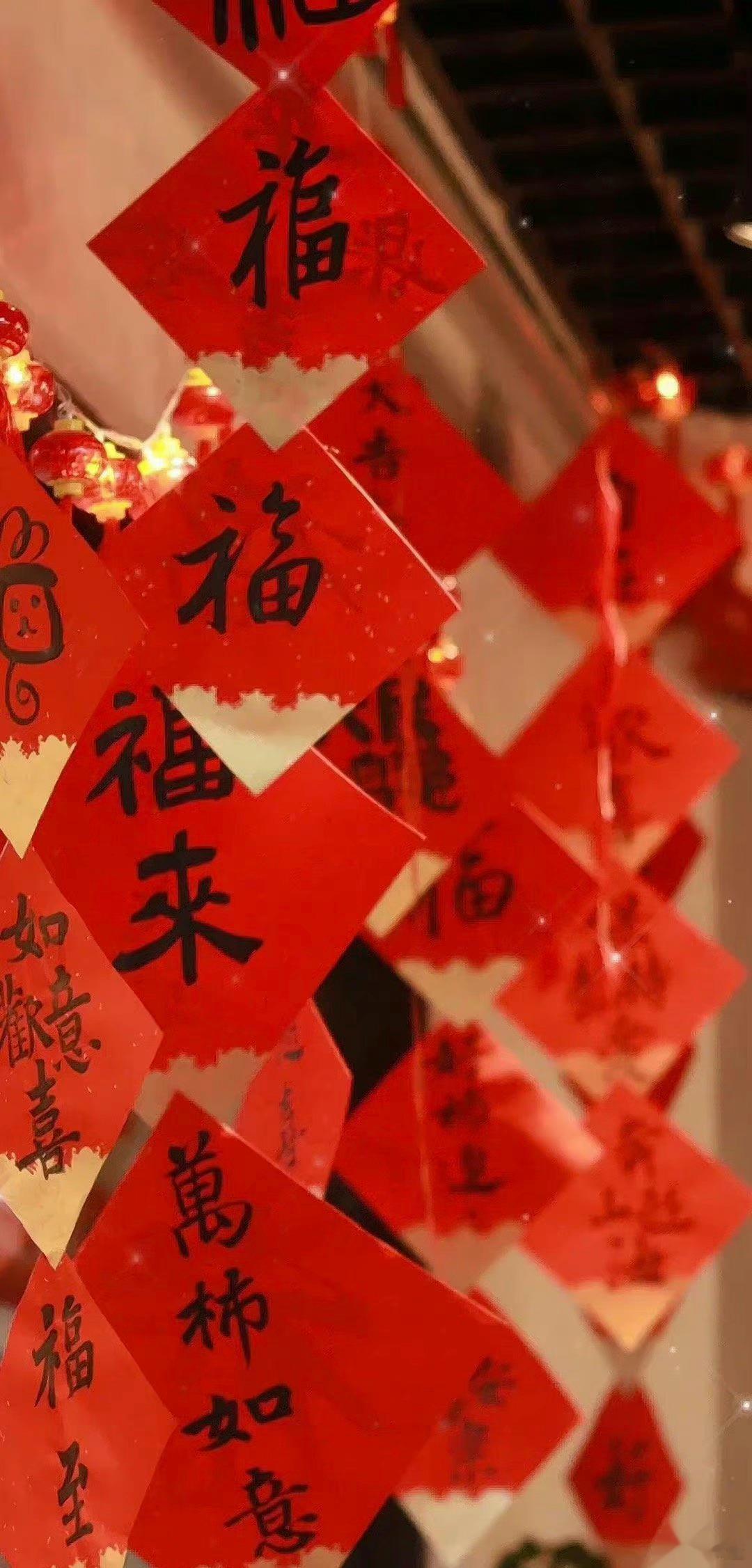 福佑2023年平安顺利，祸患不侵 ​🙏 ​​​