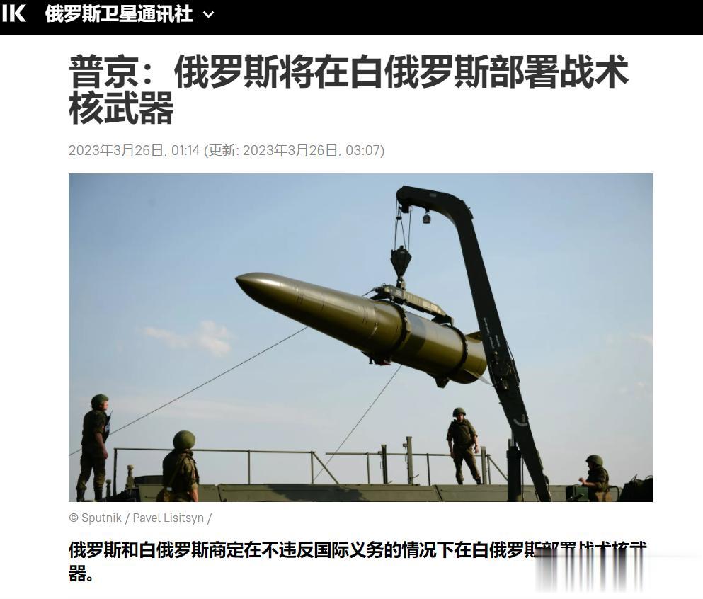 【寰球• 时事-国际观察-2023-543】【重磅、突发！俄罗斯总统普京表示：俄