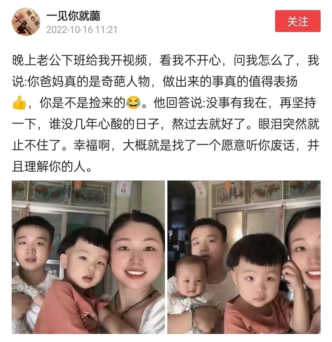 滑县24岁被砍女孩四个月前写的文案，字里行间流露出小两囗感情还是不错的，丈夫也算