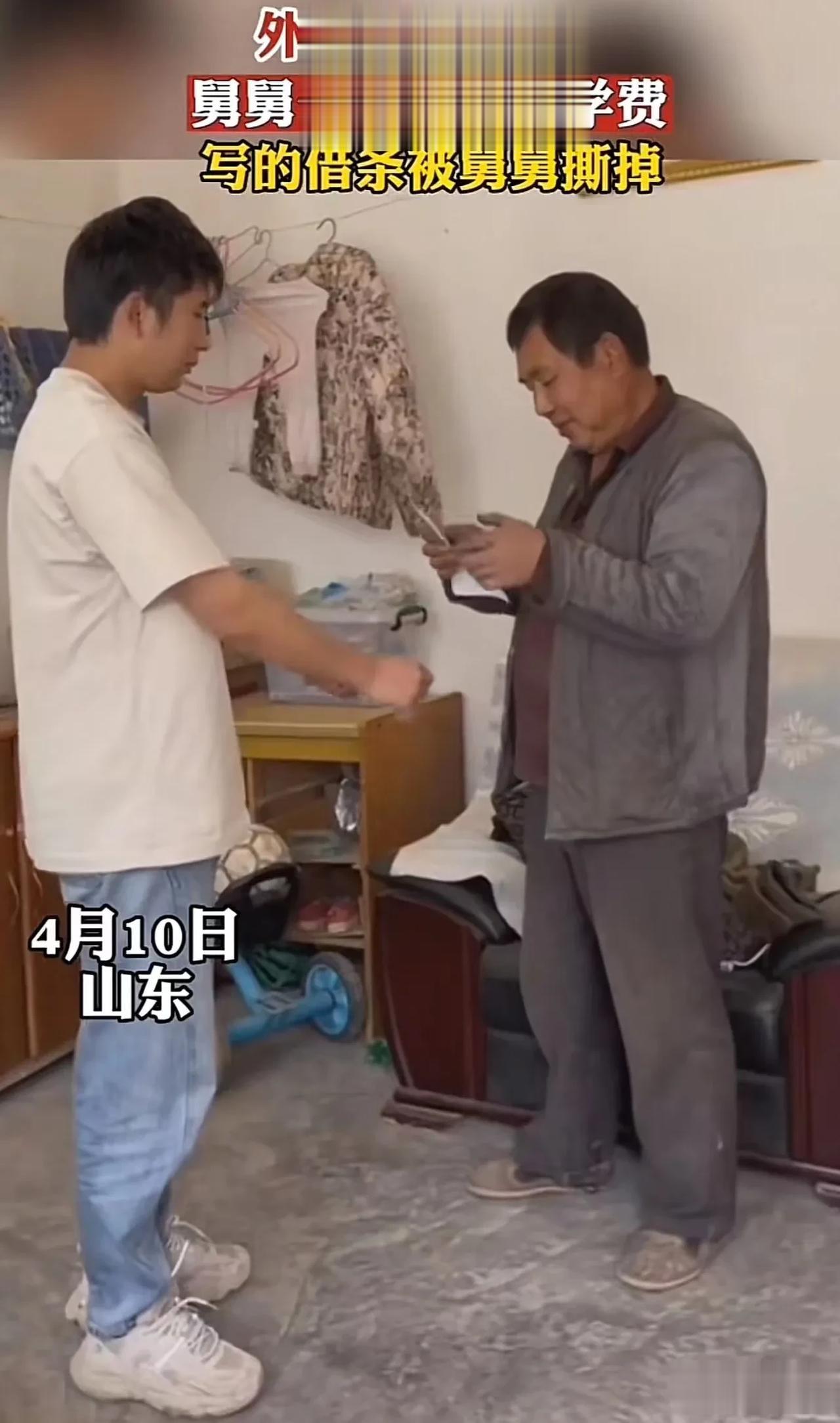 外甥考上大学交不起学费，厚着脸皮找舅舅借一万！但舅舅家里也并不富裕，为了让舅舅放