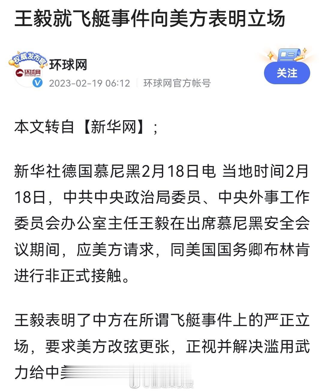 分享图片 ​​​