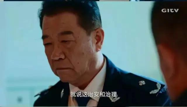 岗位不一样，想法就不一样。治理和治安就差一个字，实际上差出十万八千里。
治理好了