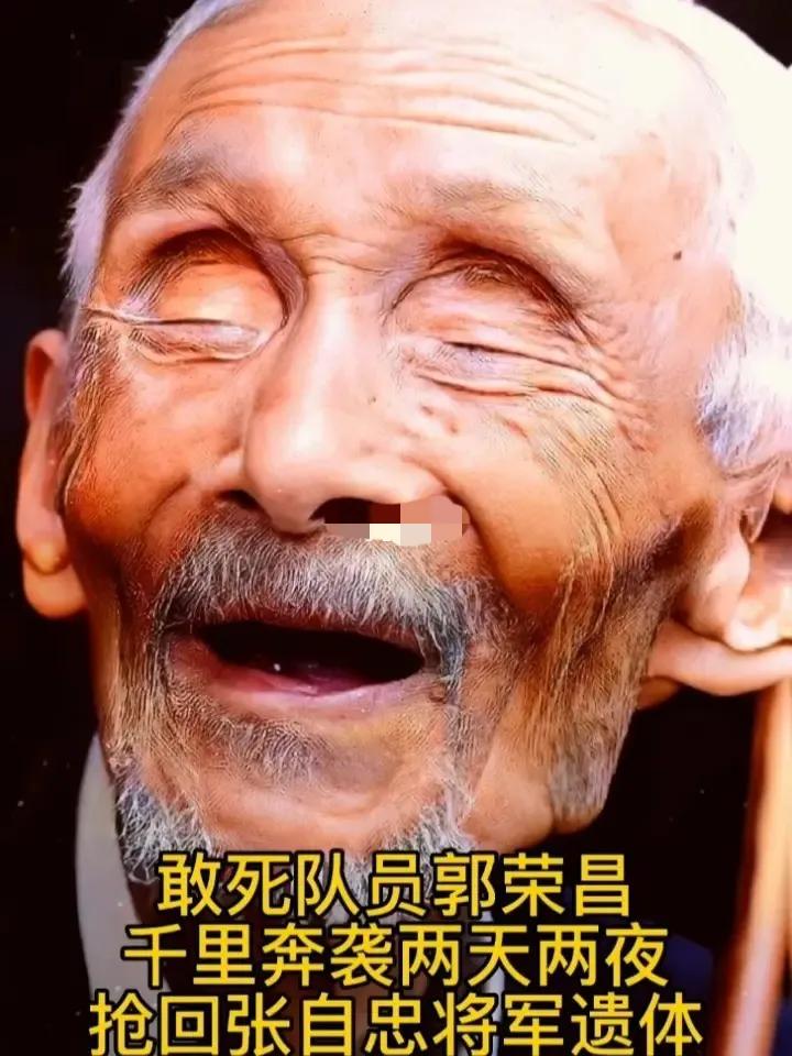 2010年11月，河南省泌阳县一位郭老爷子去世，张自忠将军女儿托家人前来悼念，村
