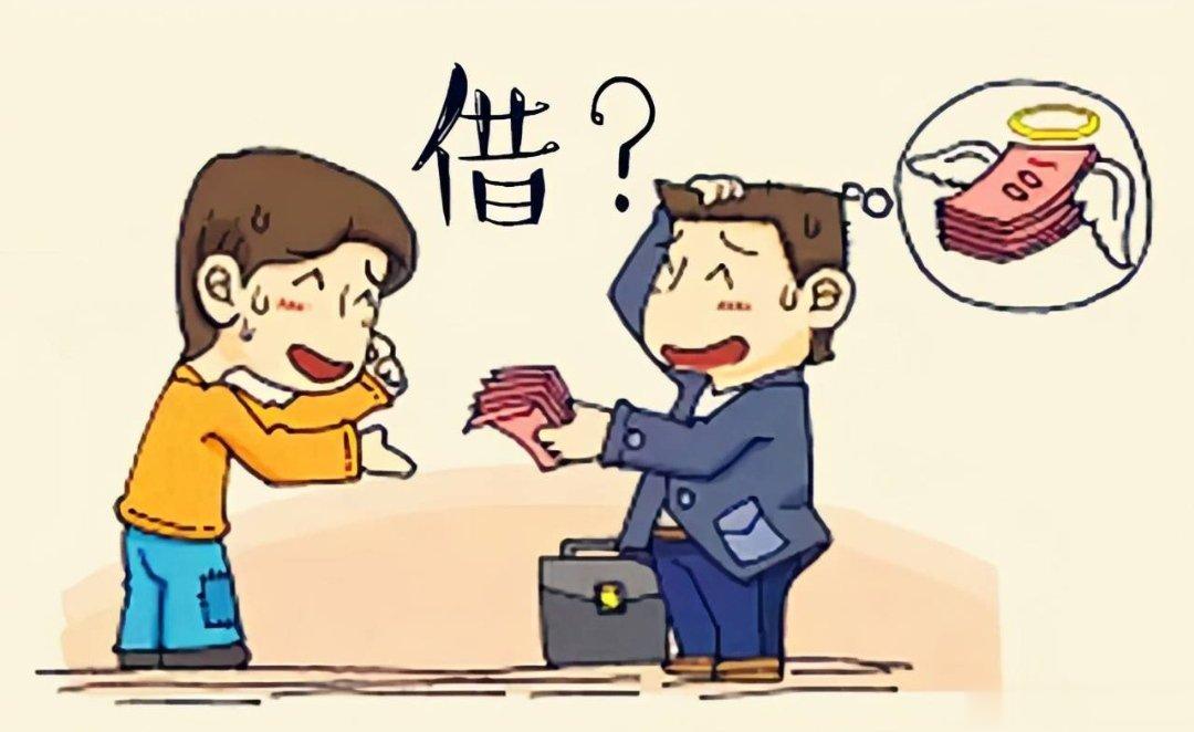 #朋友借钱你会给吗#那得看是什么朋友，以及自己的能力如何。如果关系不错，而我也有
