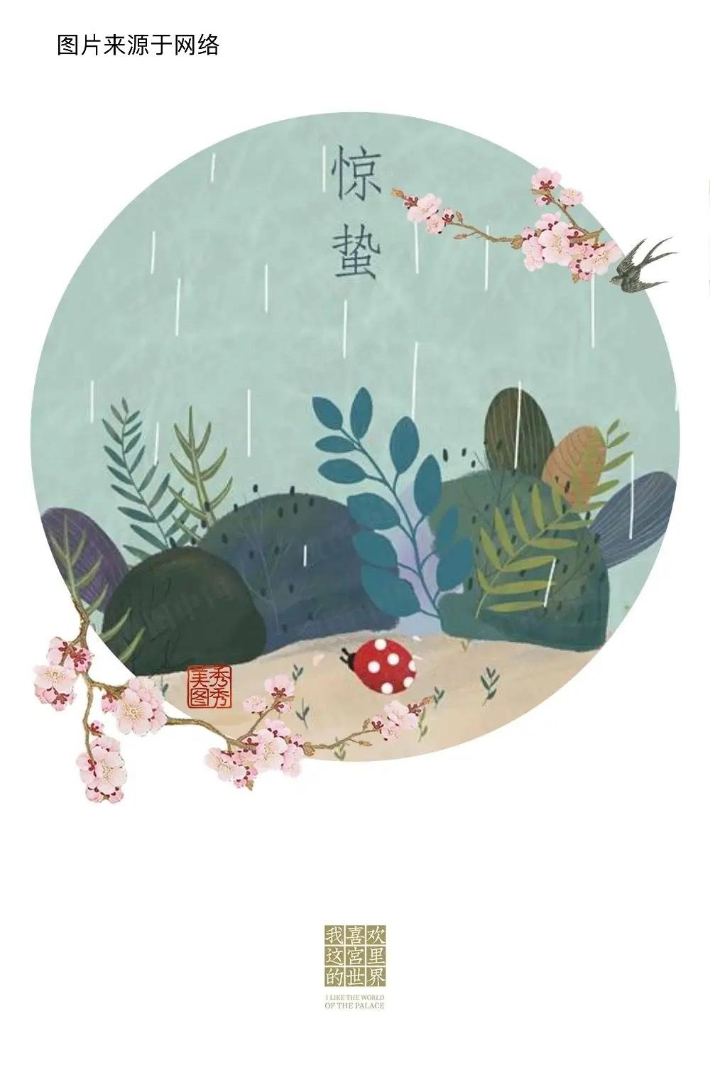 惊蛰节气与疾病——春天也是病毒性肝炎的高发季节，尤其是甲肝、戊肝。在2004-2