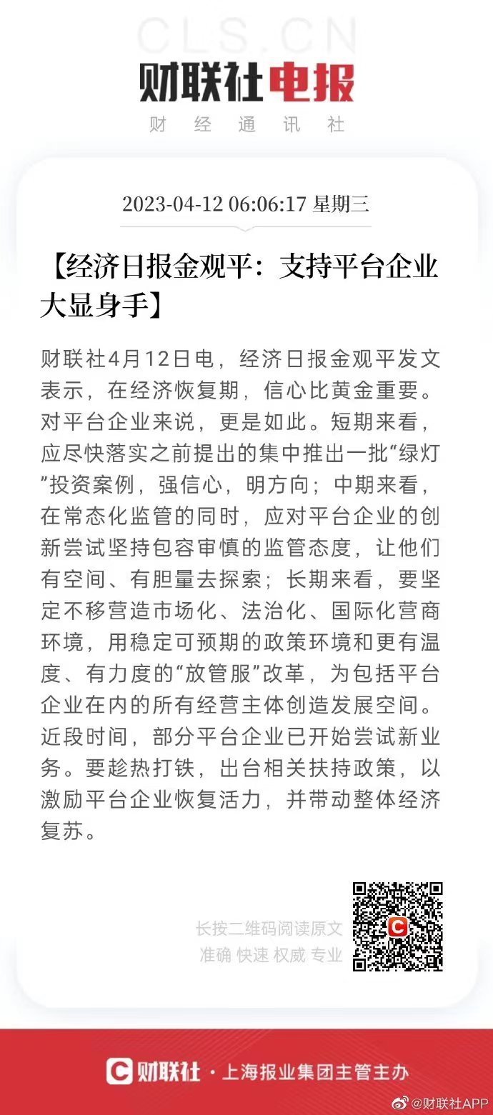分享图片 ​​​