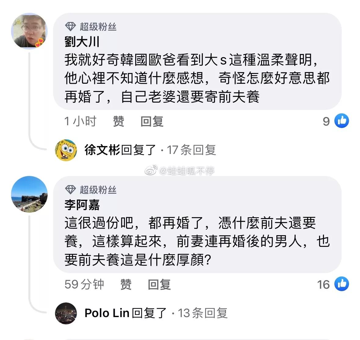 汪小菲，这是被激怒的节奏吗？他