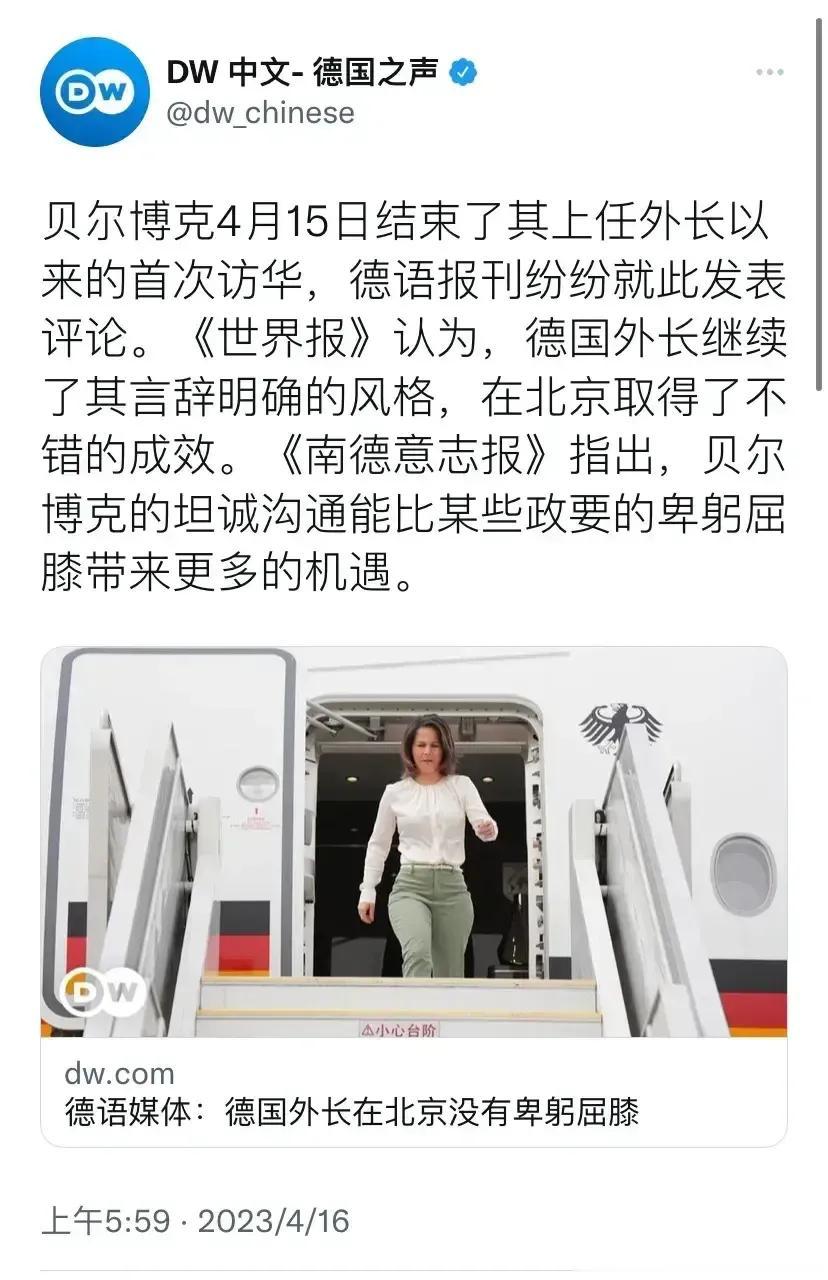 德国之声不点名骂马克龙是卑躬屈膝拿到了那么多中国订单。
4月16日德国之音盛赞德