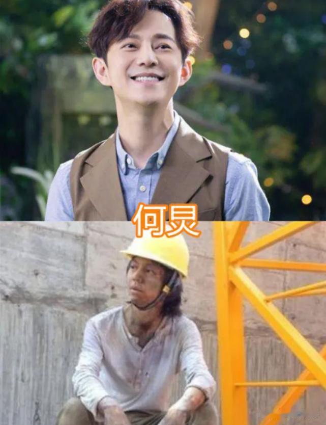 周星驰版农民工，刘德华版农民工，何炅版农民工，看到他：本色出演！
哈喽！大家好！