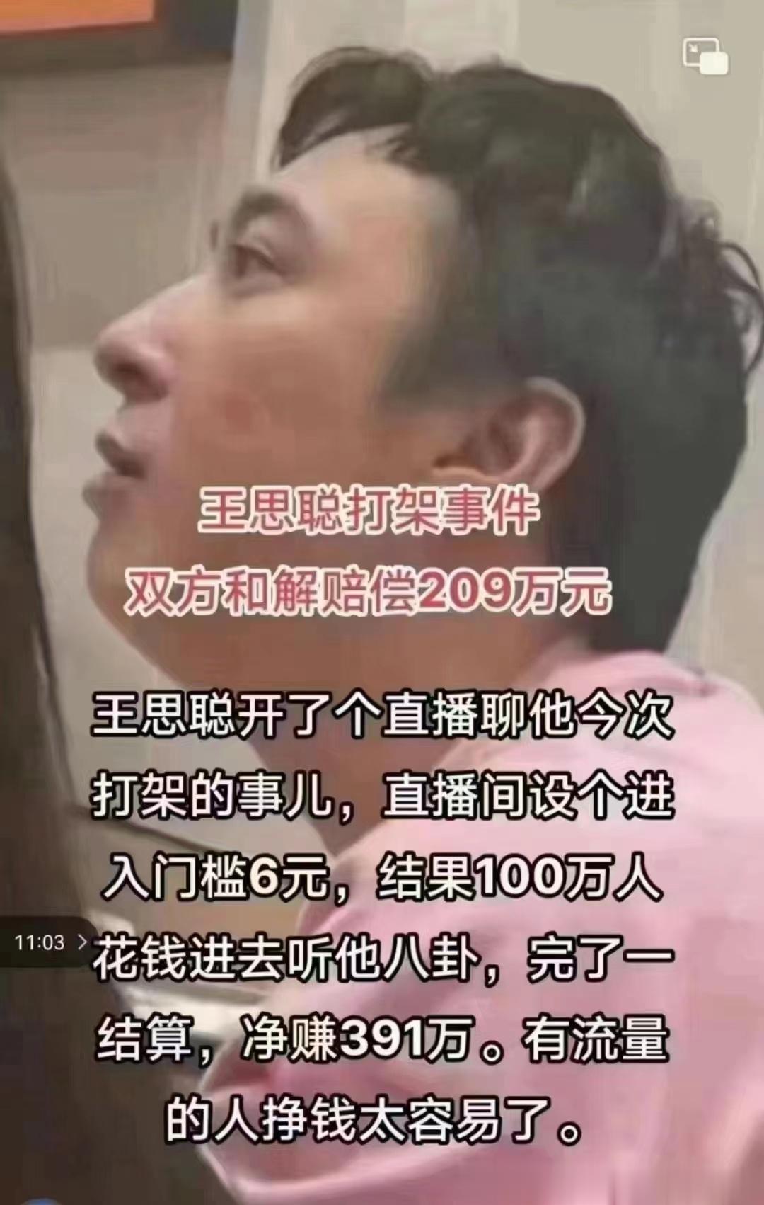 #张捷杂谈# 多人在公共场合随