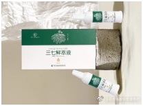 #用药指南#  听说过三七鲜萃液吗？主诉：请问医生三七鲜萃液适合哪些人喝，有什么