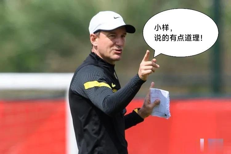 扬科维奇又是一个“傀儡”？既然让扬科维奇担任国足主帅，足协为何总插手，干预？

