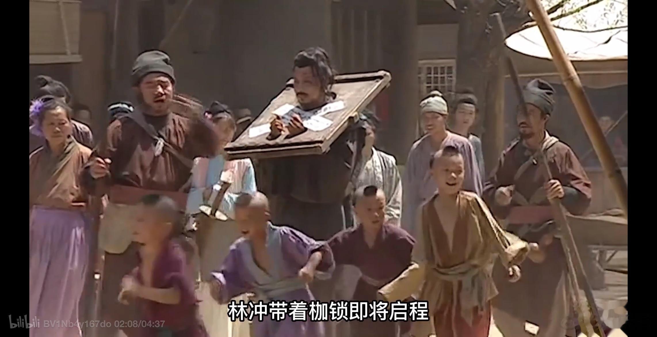 古代好像不流行像图一这种头和手都套进枷板要么只套头，要么只锁手，要么套头加另锁手