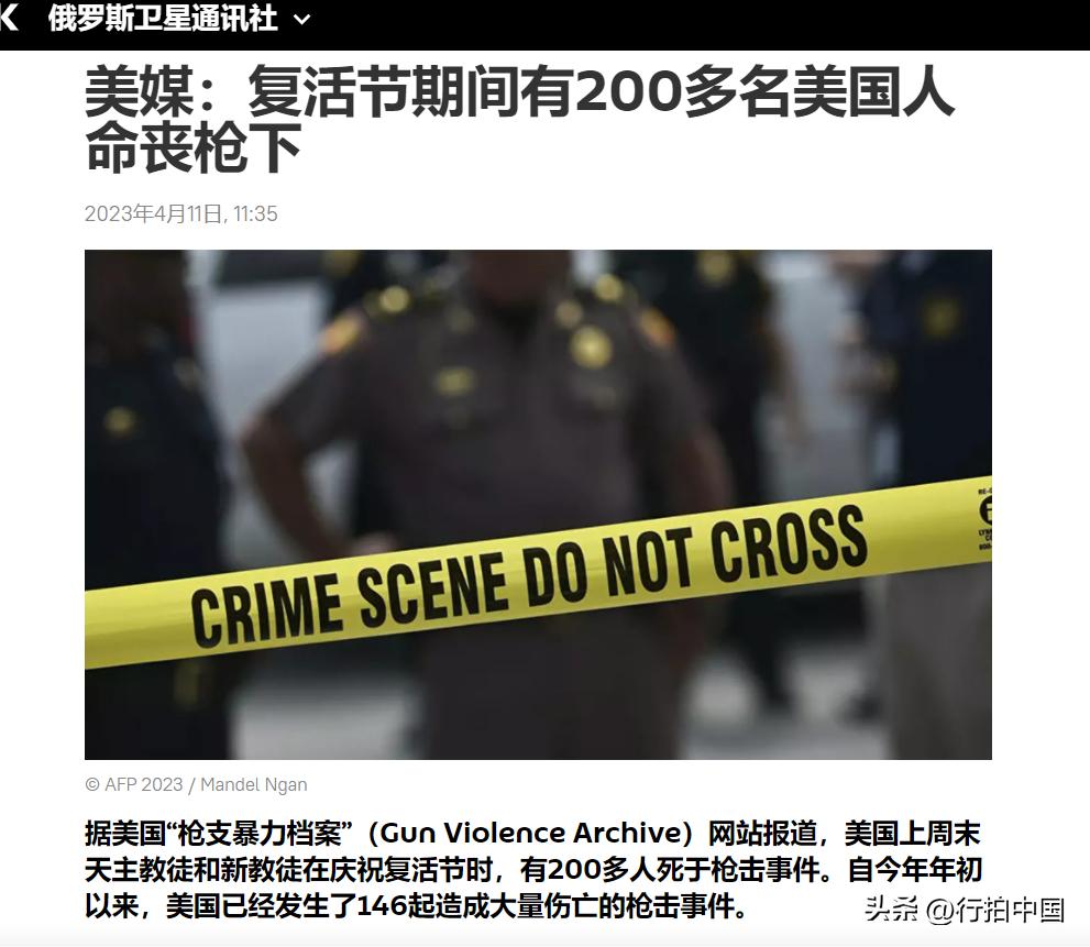 【寰球• 时事-国际观察-2023-664】【太具讽刺了：庆祝复活节，美国有20