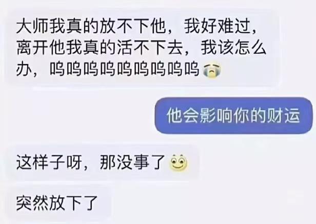 实力演绎土象星座们来我这里看盘后的状态[微笑] ​​​